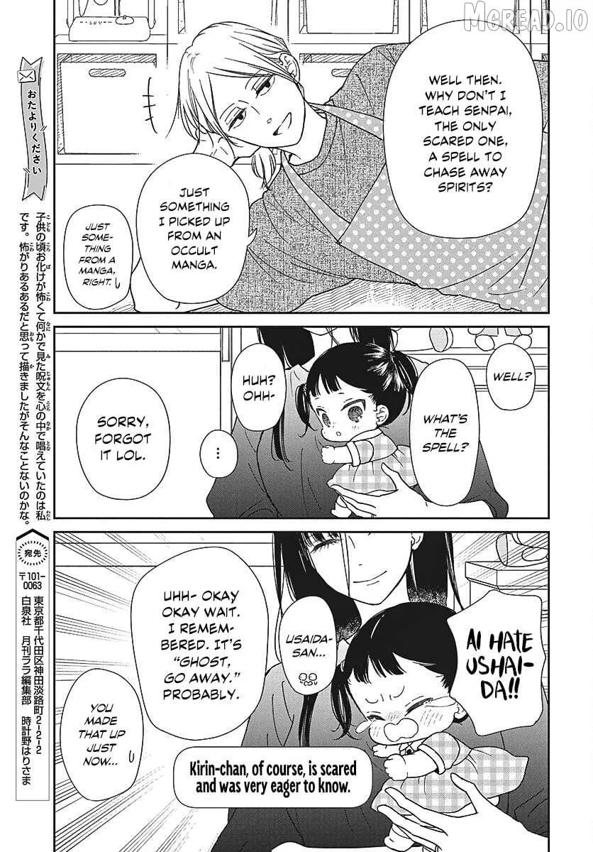 Gakuen Babysitters - Chapter 152 Page 8