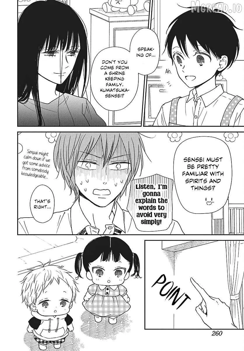 Gakuen Babysitters - Chapter 152 Page 11