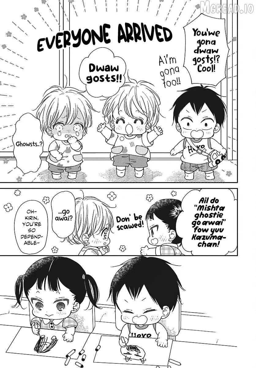 Gakuen Babysitters - Chapter 152 Page 16