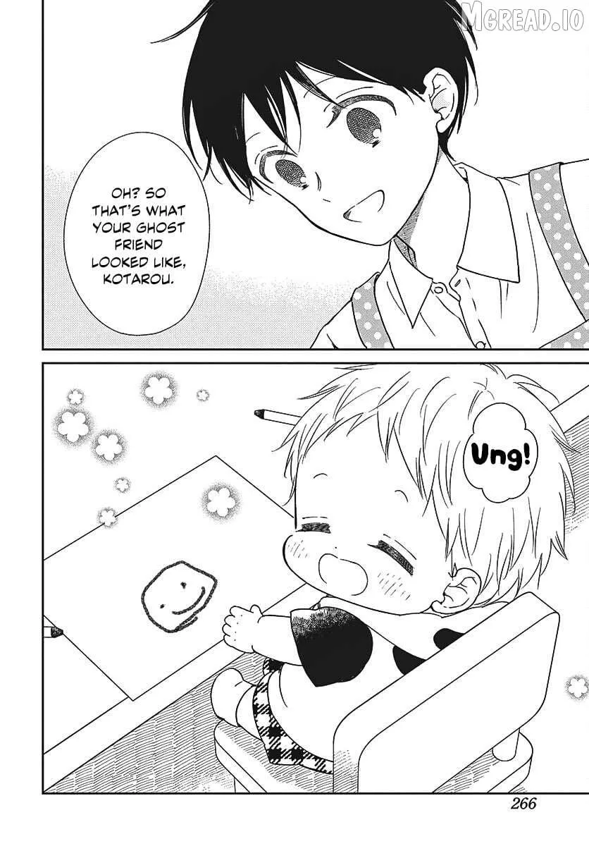 Gakuen Babysitters - Chapter 152 Page 17