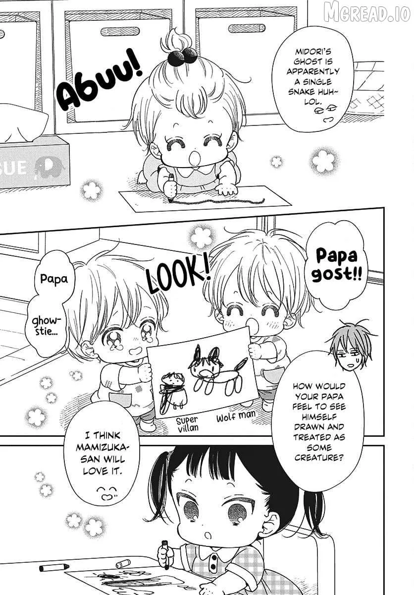 Gakuen Babysitters - Chapter 152 Page 18