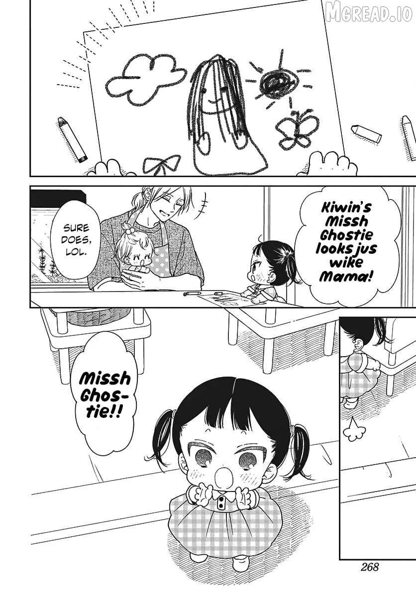 Gakuen Babysitters - Chapter 152 Page 19