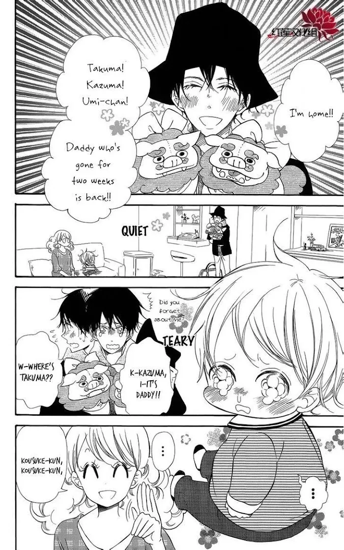 Gakuen Babysitters - Chapter 16.5 Page 2