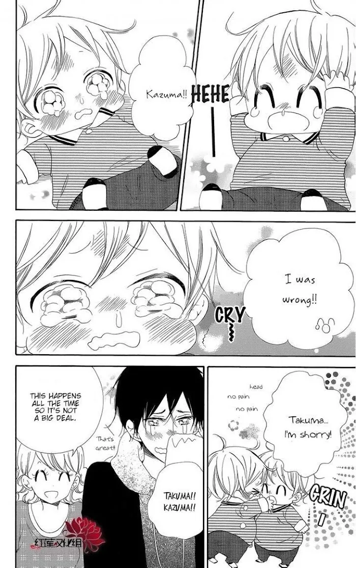 Gakuen Babysitters - Chapter 16.5 Page 6
