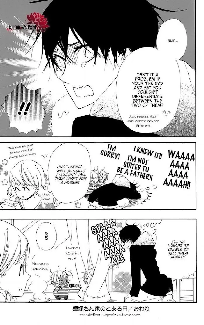 Gakuen Babysitters - Chapter 16.5 Page 7
