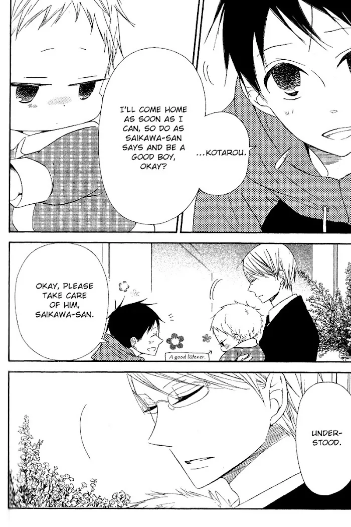 Gakuen Babysitters - Chapter 16 Page 7