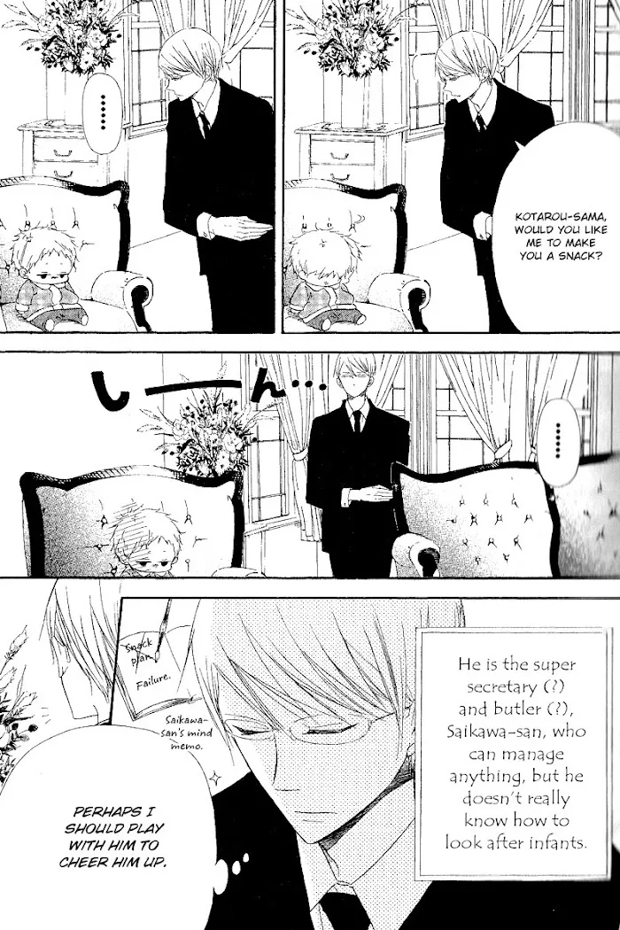 Gakuen Babysitters - Chapter 16 Page 10