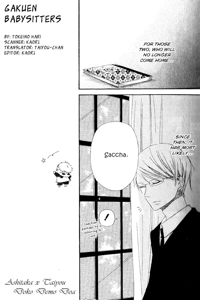 Gakuen Babysitters - Chapter 16 Page 22