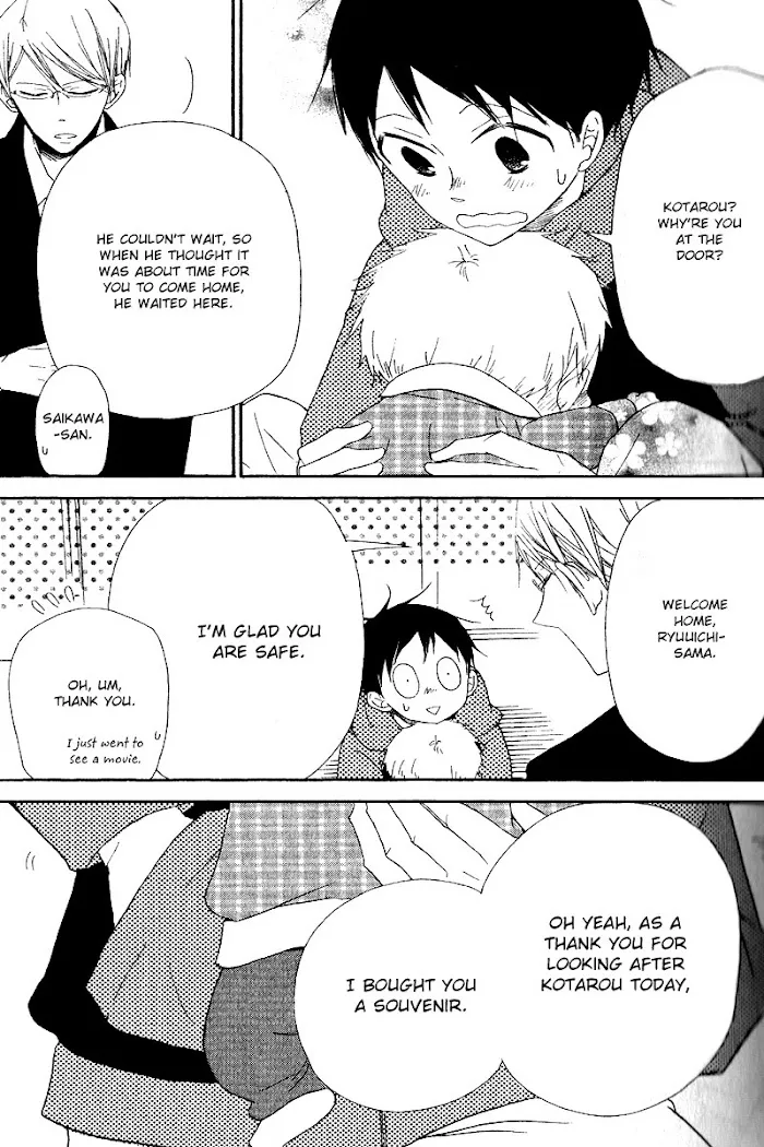 Gakuen Babysitters - Chapter 16 Page 28