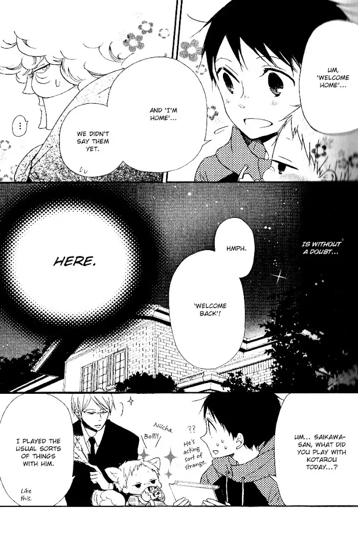 Gakuen Babysitters - Chapter 16 Page 32