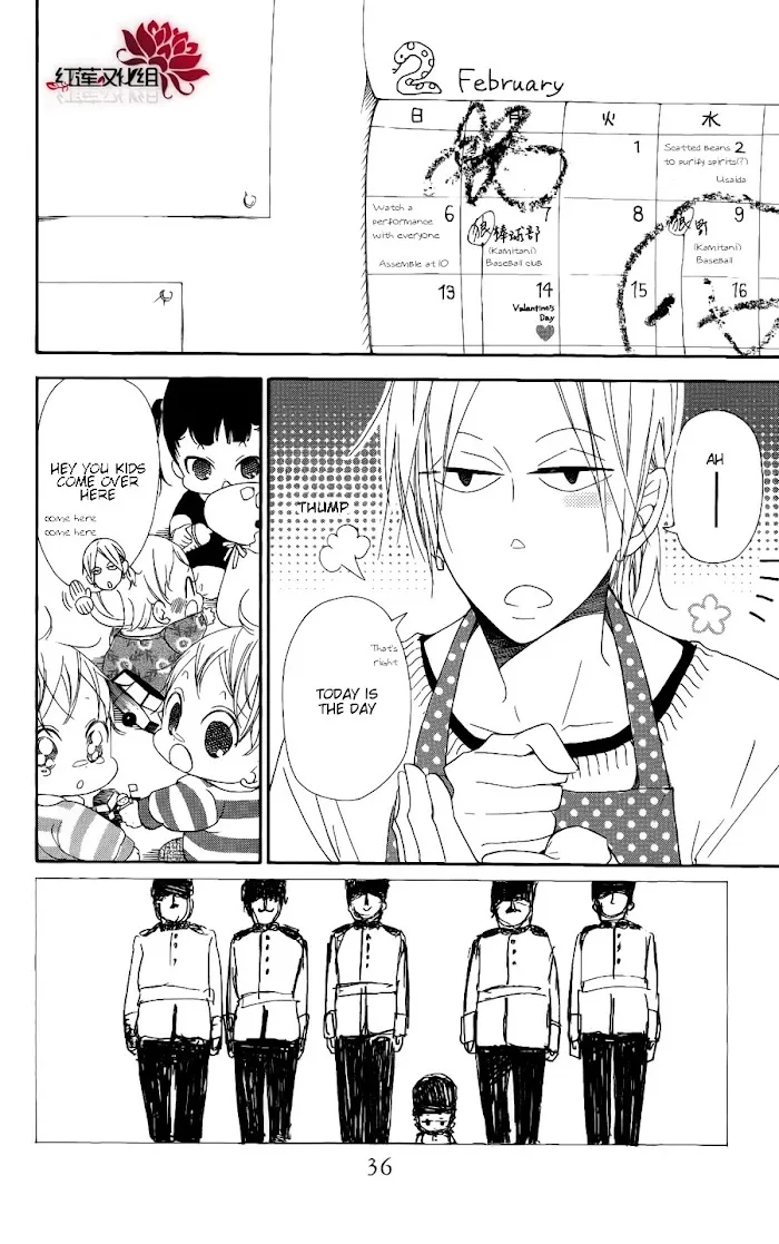 Gakuen Babysitters - Chapter 17 Page 2