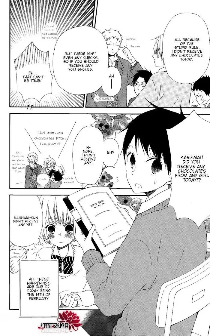 Gakuen Babysitters - Chapter 17 Page 4