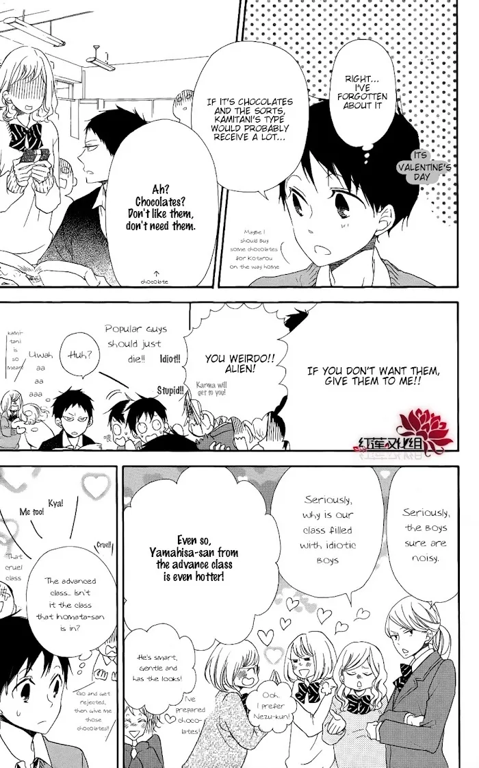 Gakuen Babysitters - Chapter 17 Page 5