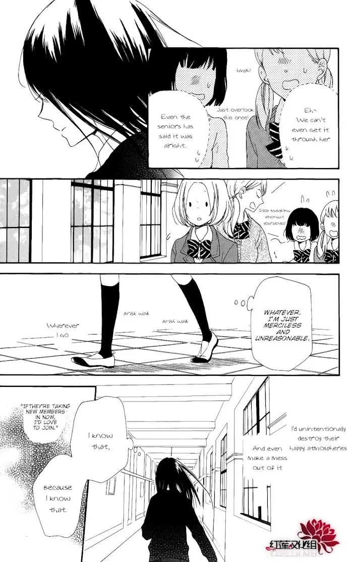 Gakuen Babysitters - Chapter 17 Page 11