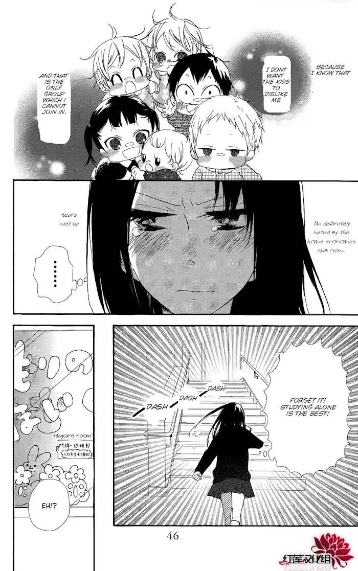 Gakuen Babysitters - Chapter 17 Page 12