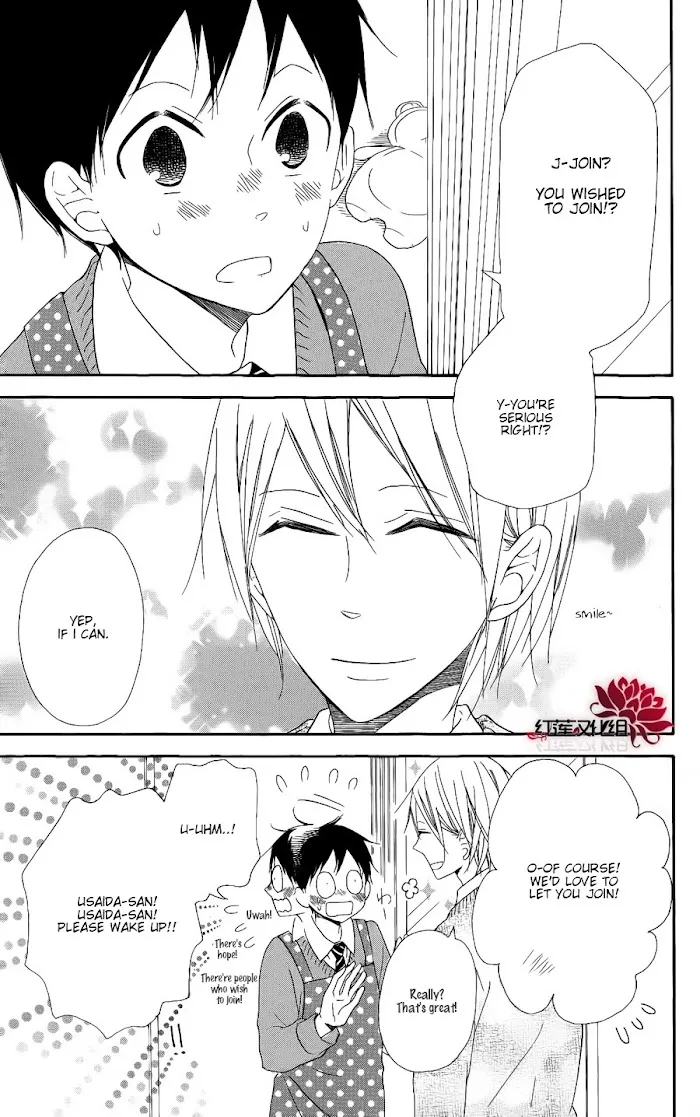 Gakuen Babysitters - Chapter 17 Page 13