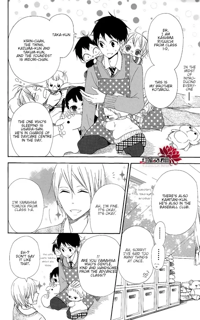 Gakuen Babysitters - Chapter 17 Page 14