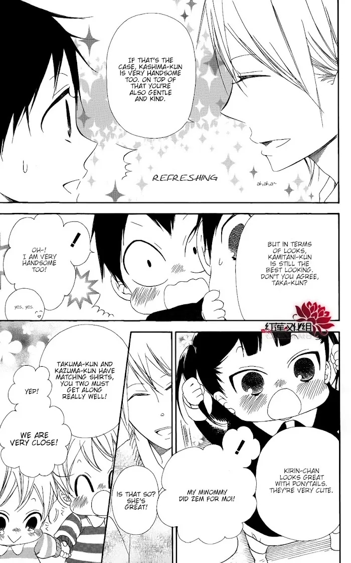Gakuen Babysitters - Chapter 17 Page 15