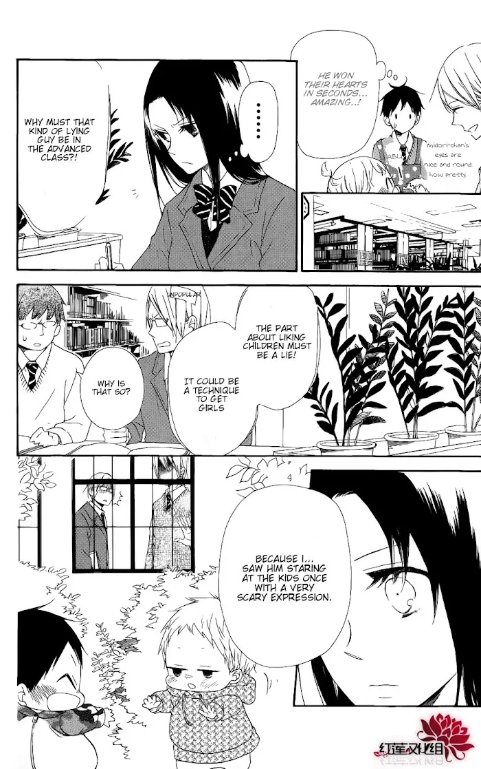 Gakuen Babysitters - Chapter 17 Page 16