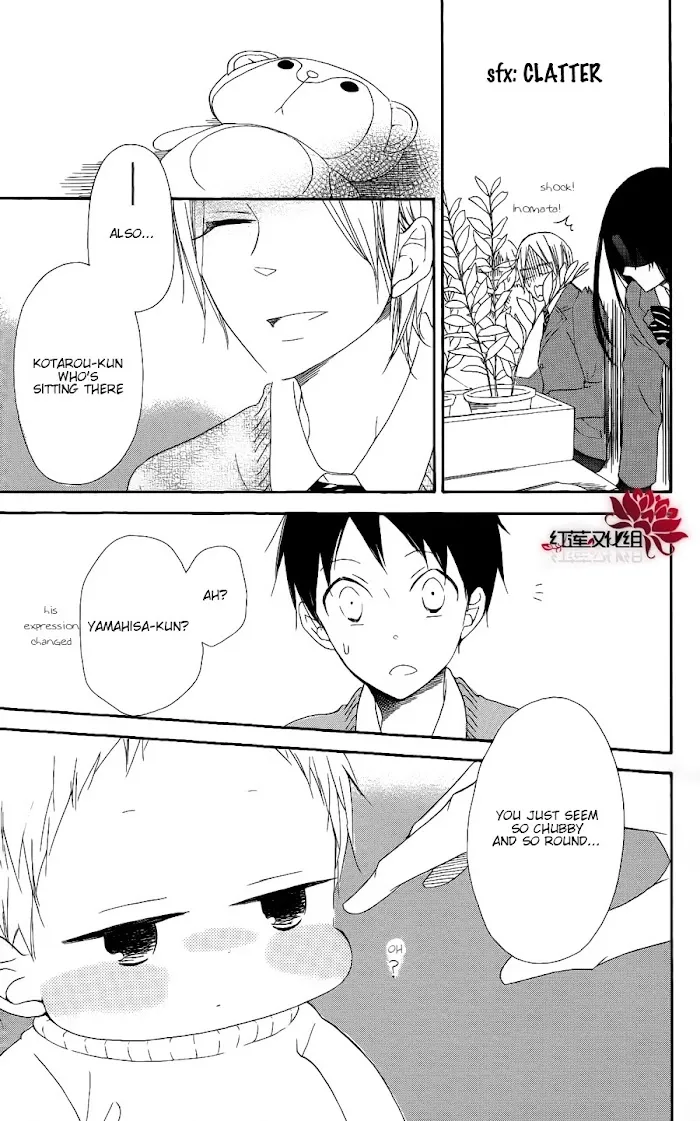 Gakuen Babysitters - Chapter 17 Page 17