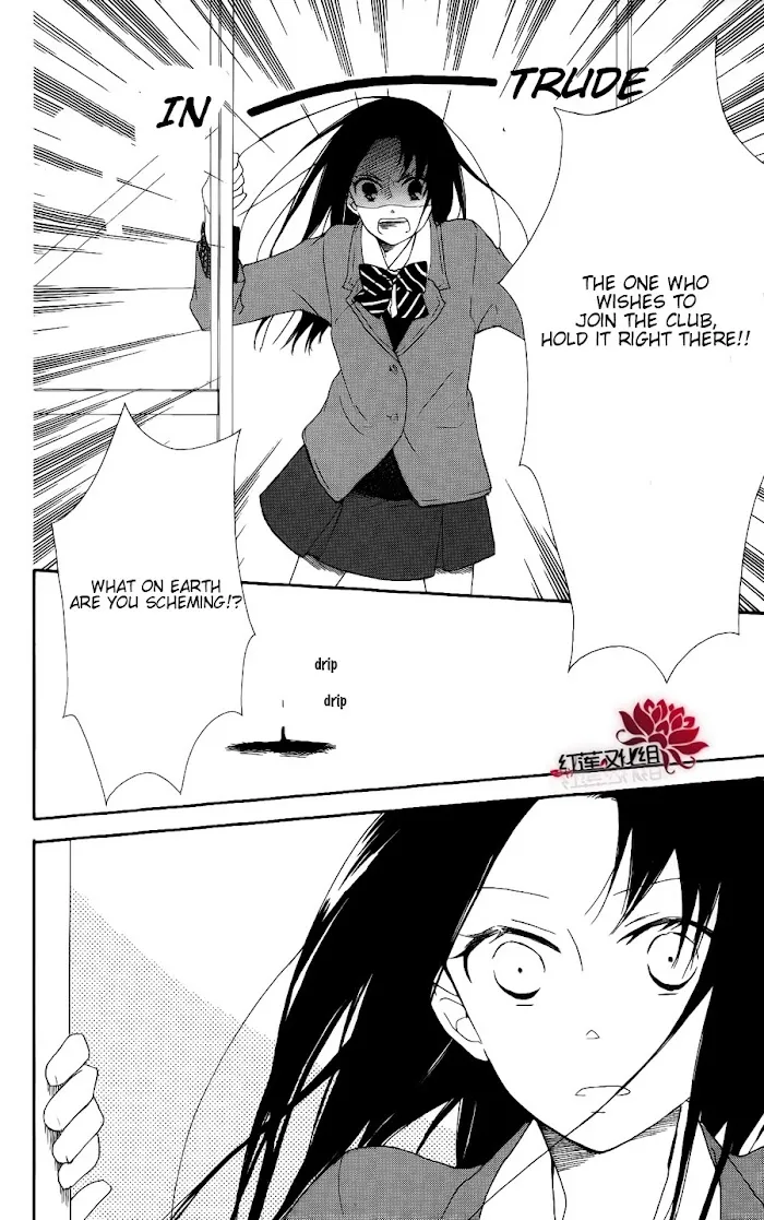 Gakuen Babysitters - Chapter 17 Page 18