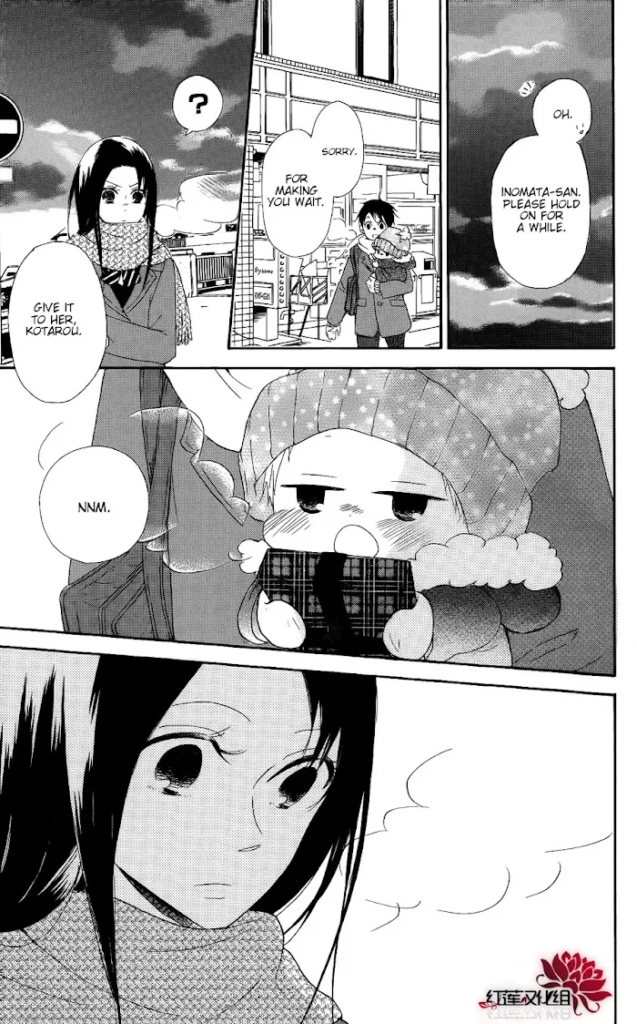Gakuen Babysitters - Chapter 17 Page 23