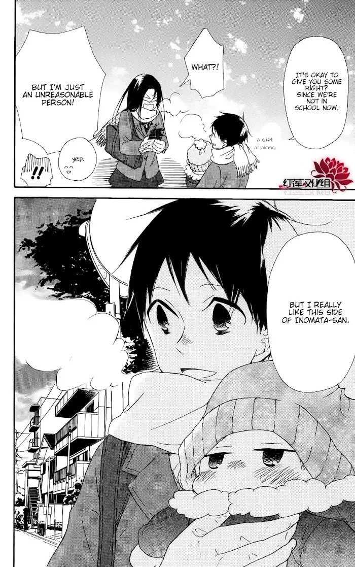 Gakuen Babysitters - Chapter 17 Page 24