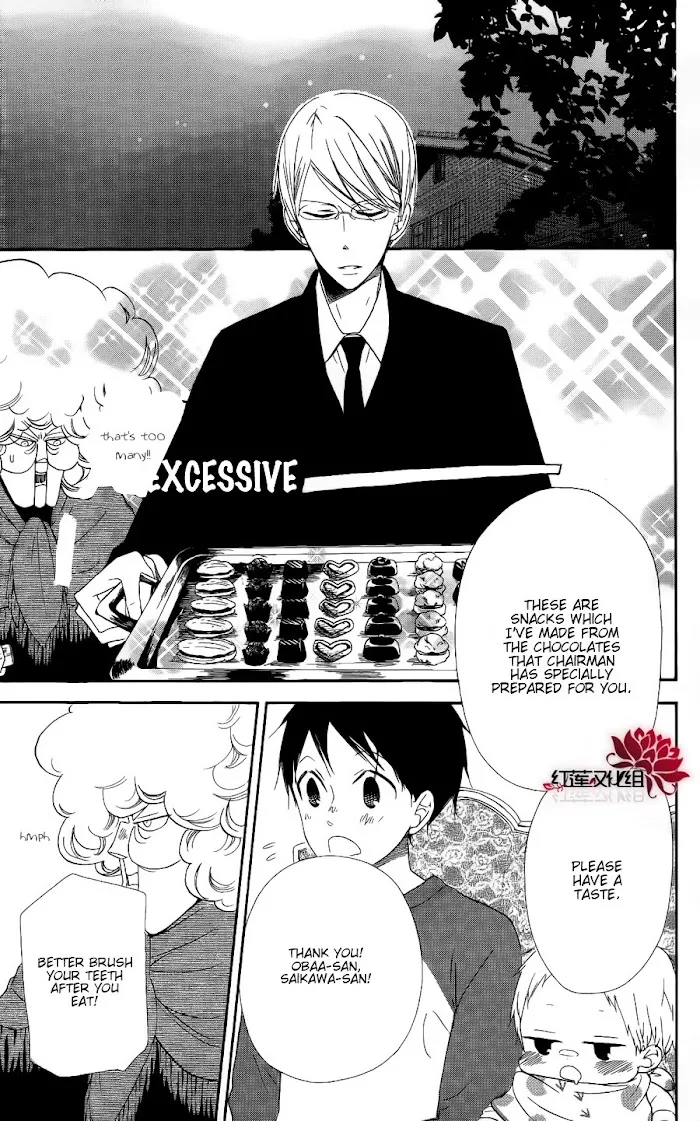 Gakuen Babysitters - Chapter 17 Page 27