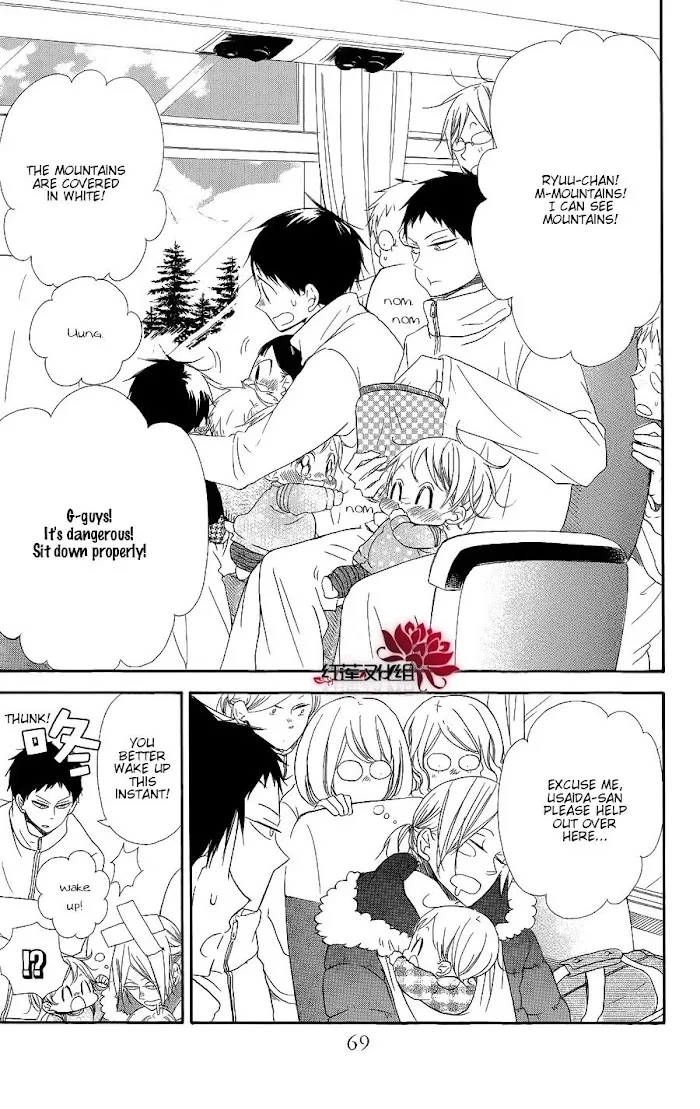 Gakuen Babysitters - Chapter 18 Page 3
