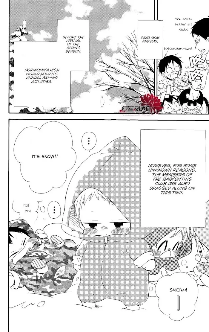 Gakuen Babysitters - Chapter 18 Page 4