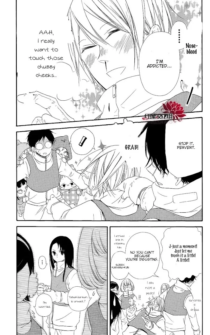 Gakuen Babysitters - Chapter 18 Page 13