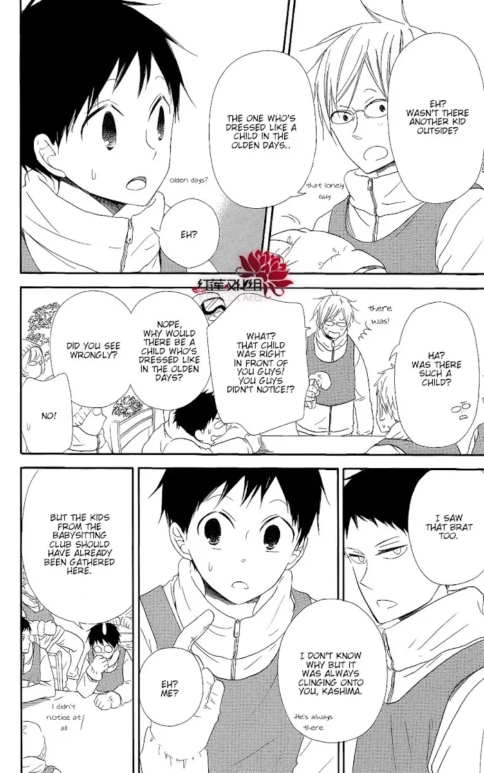 Gakuen Babysitters - Chapter 18 Page 18