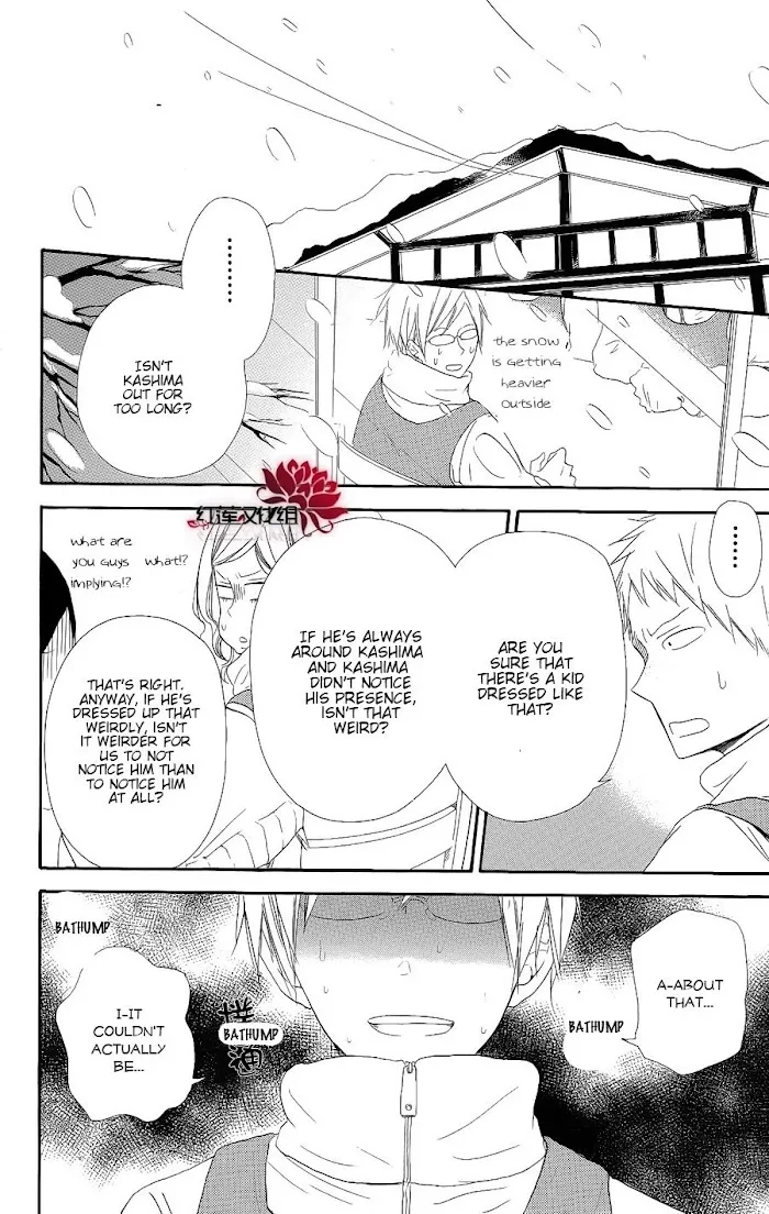 Gakuen Babysitters - Chapter 18 Page 22
