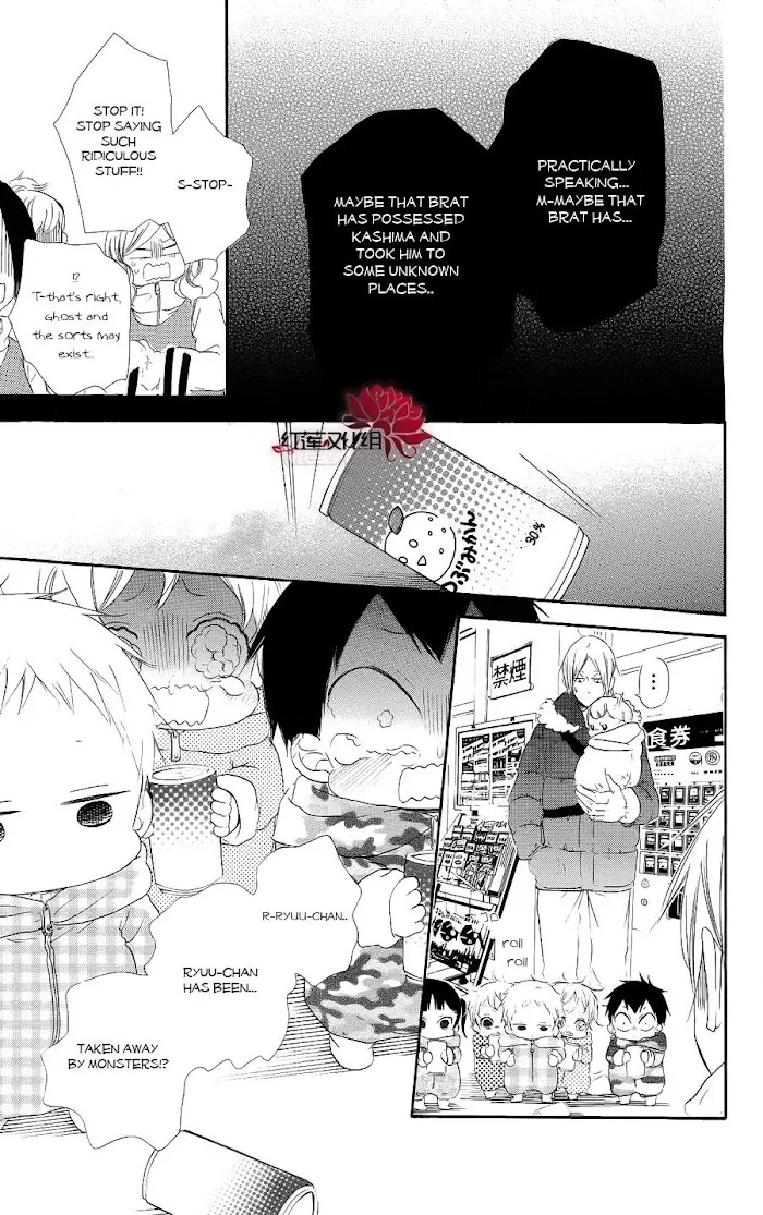 Gakuen Babysitters - Chapter 18 Page 23