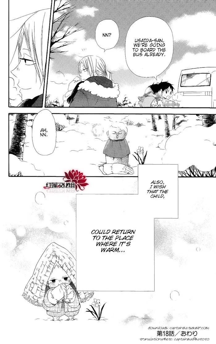 Gakuen Babysitters - Chapter 18 Page 30