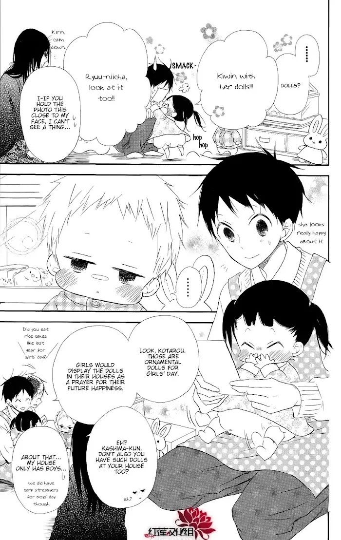 Gakuen Babysitters - Chapter 19 Page 3
