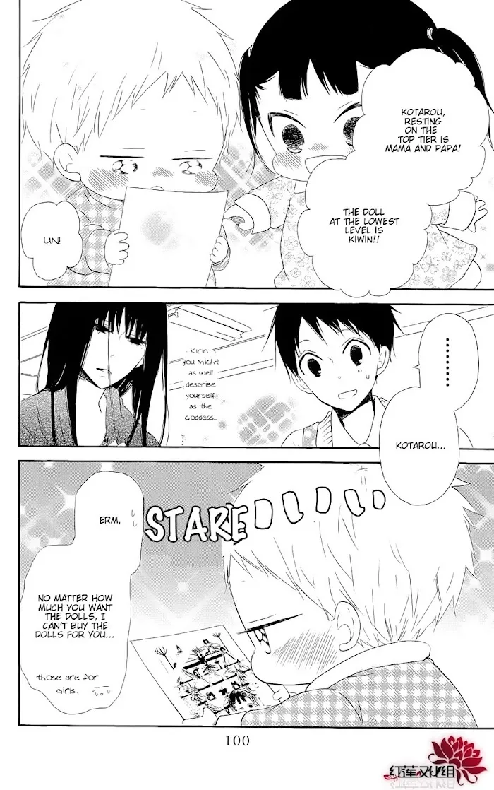 Gakuen Babysitters - Chapter 19 Page 4
