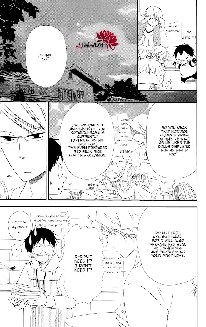 Gakuen Babysitters - Chapter 19 Page 5