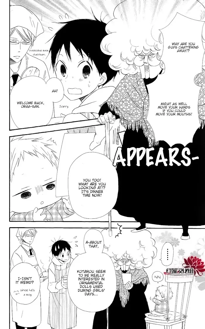 Gakuen Babysitters - Chapter 19 Page 6