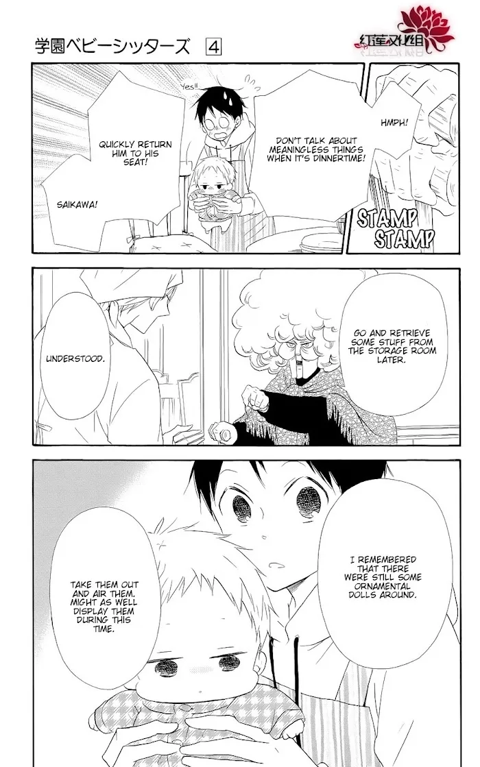 Gakuen Babysitters - Chapter 19 Page 7