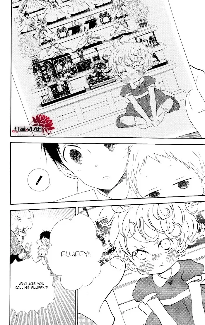 Gakuen Babysitters - Chapter 19 Page 12