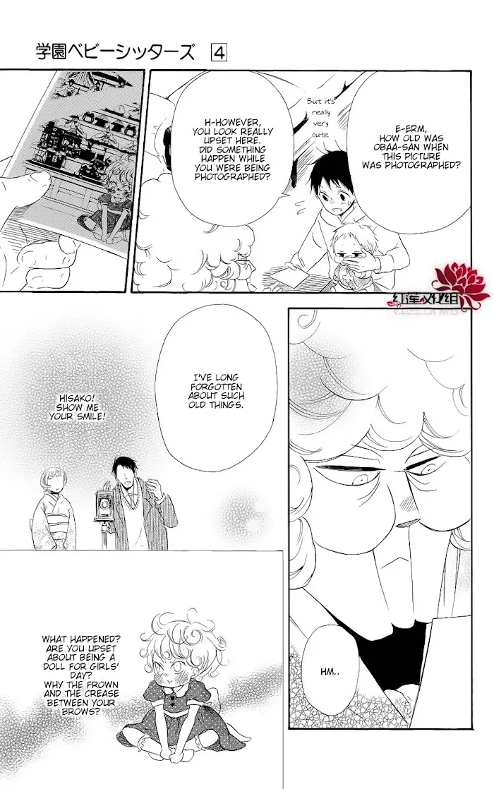 Gakuen Babysitters - Chapter 19 Page 13
