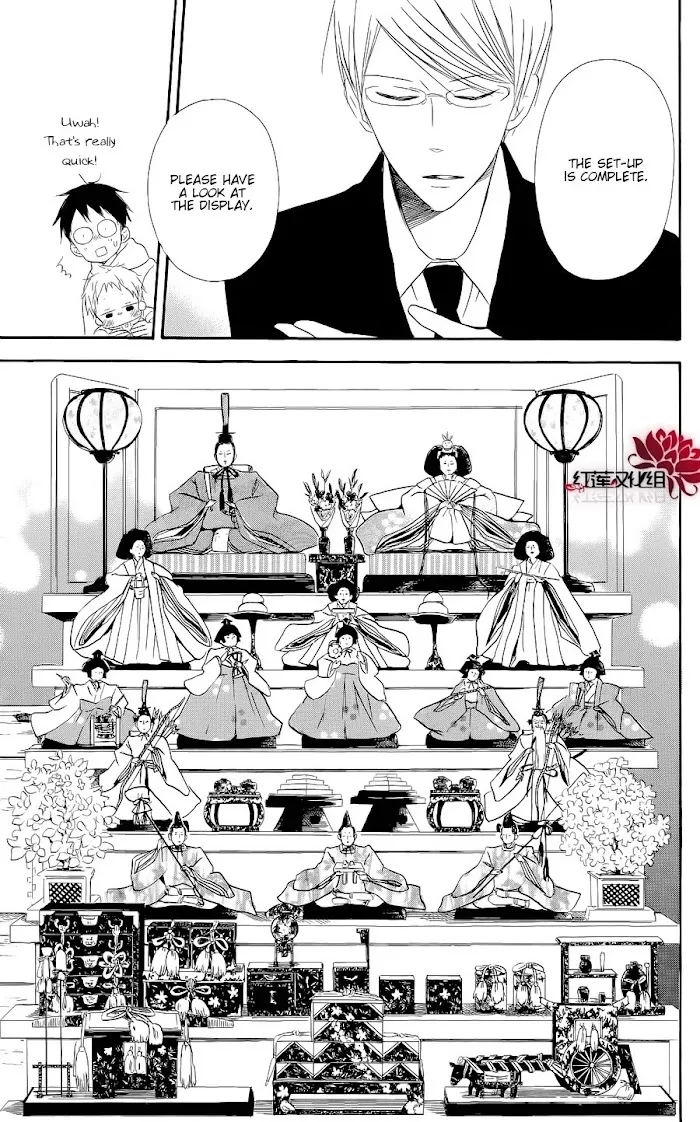Gakuen Babysitters - Chapter 19 Page 15