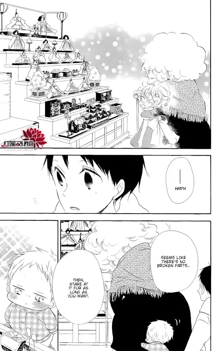 Gakuen Babysitters - Chapter 19 Page 17