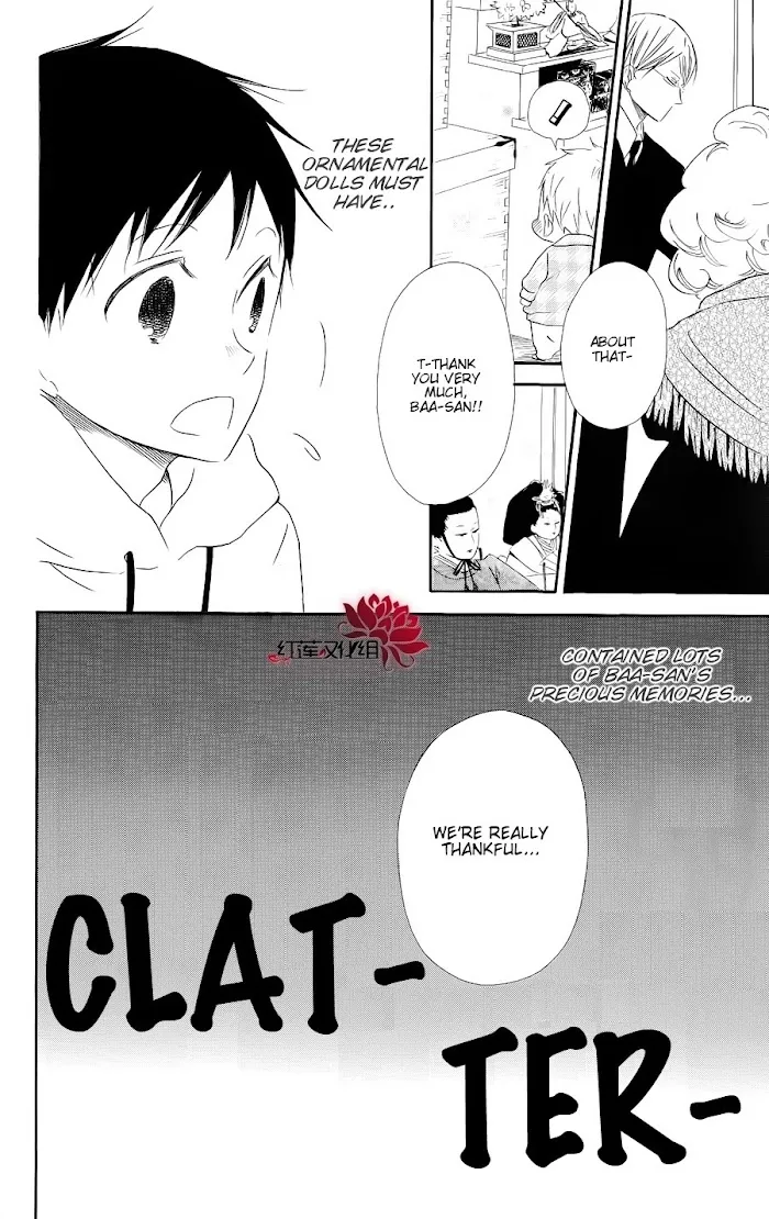 Gakuen Babysitters - Chapter 19 Page 18