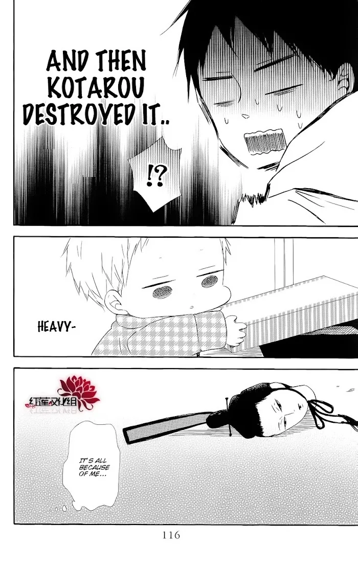 Gakuen Babysitters - Chapter 19 Page 20