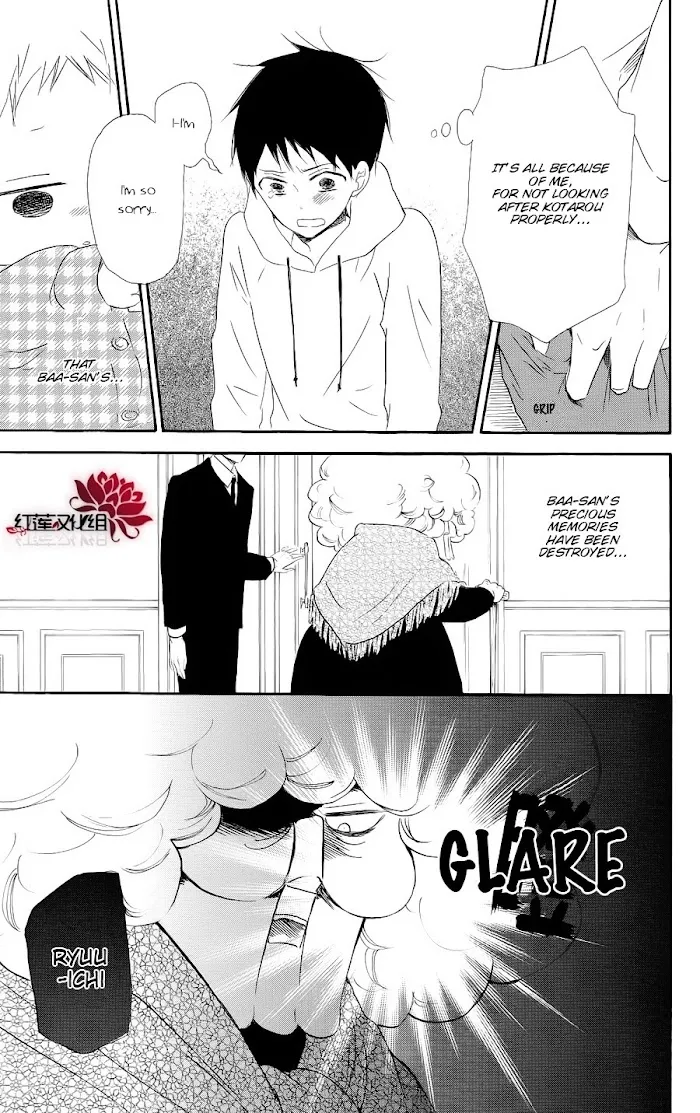 Gakuen Babysitters - Chapter 19 Page 21