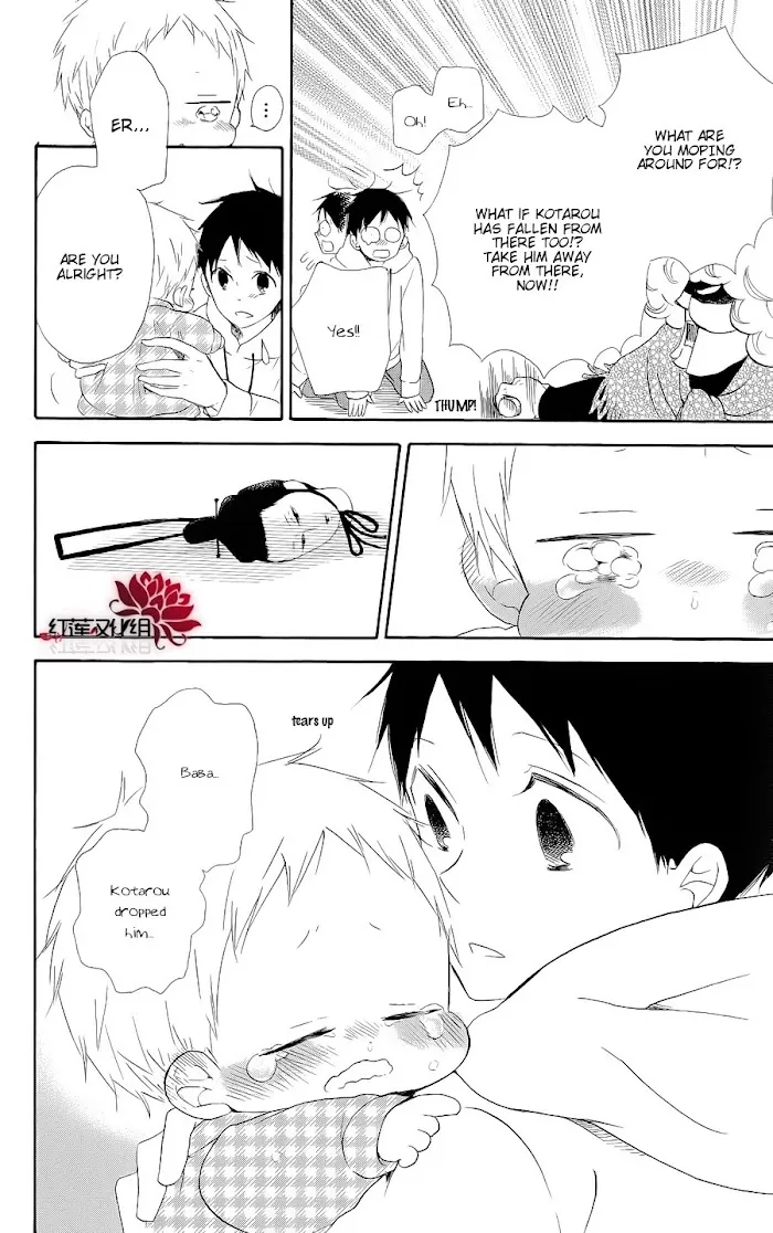 Gakuen Babysitters - Chapter 19 Page 22