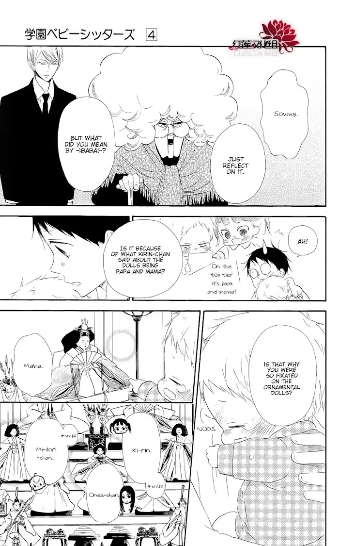 Gakuen Babysitters - Chapter 19 Page 23