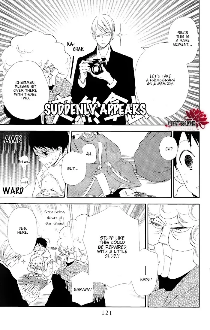 Gakuen Babysitters - Chapter 19 Page 25